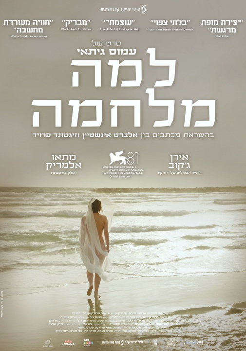 פוסטר